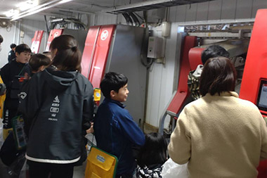 見学